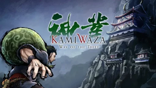 Kamiwaza Way Of The Thief