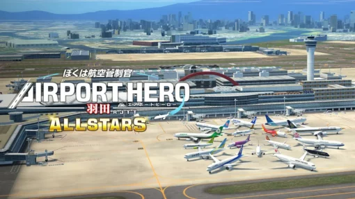 Airport Hero Haneda