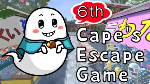 Cape’s Escape Game 6th Room