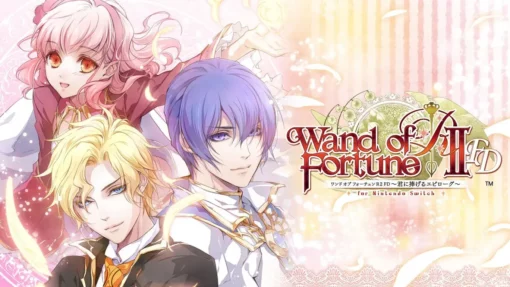 Wand Of Fortune R2 Fd Kimi Ni Sasageru Epilogue