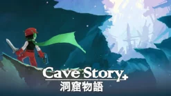 Cave Story