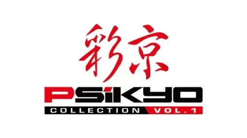Psikyo Collection Vol 1