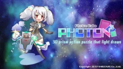 Photon Cube