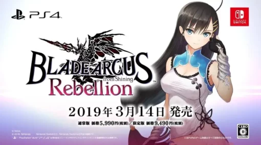 Blade Arcus Rebellion From Shining