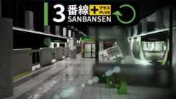 Sanbansen Plus