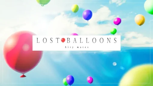 Lost Balloons Airy Mates