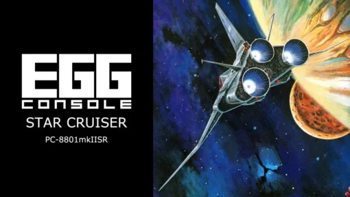 Eggconsole Star Cruiser Pc 8801mkiisr