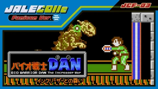 Jalecolle Famicom Ver. Bio Warrior Dan The Increaser War