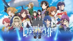 Revue Starlight El Dorado