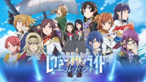 Revue Starlight El Dorado