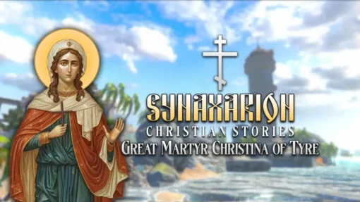 Synaxarion Christian Stories Great Martyr Christina Of Tyre